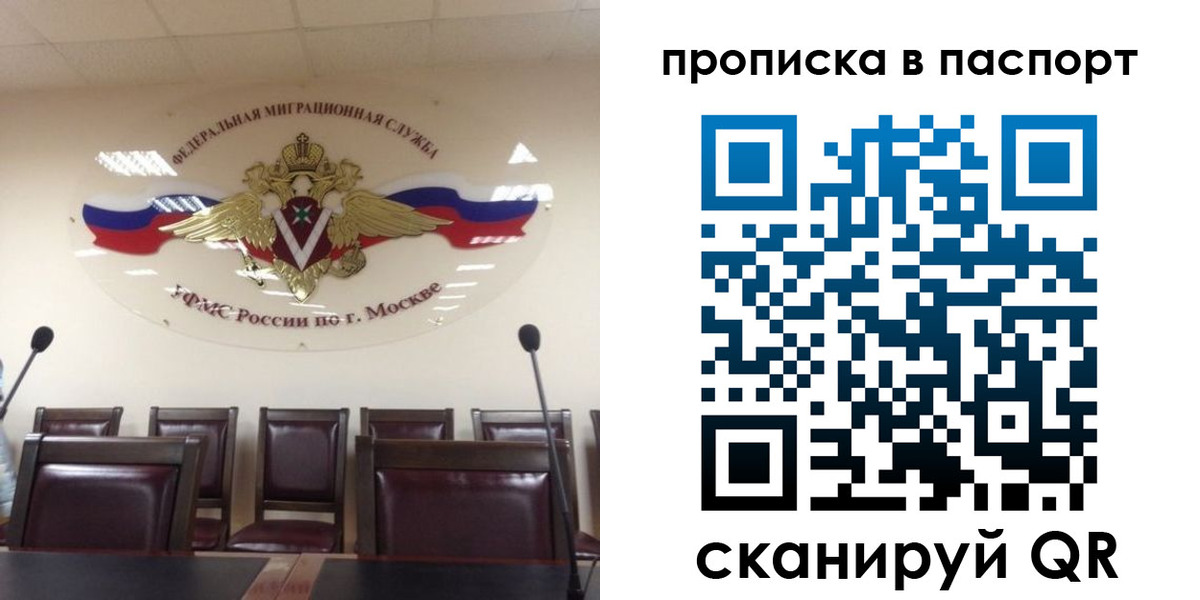 регистрация в Зверево